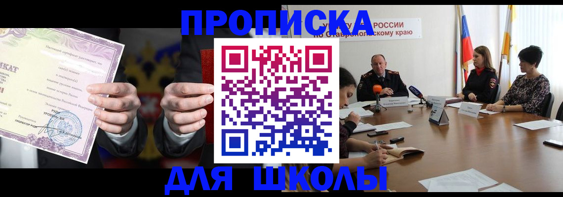 регистрация в Петрозаводске