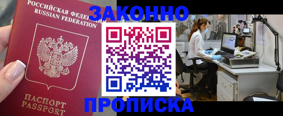 форма 3 в Петрозаводске