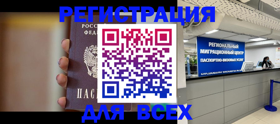 форма 3 в Петрозаводске