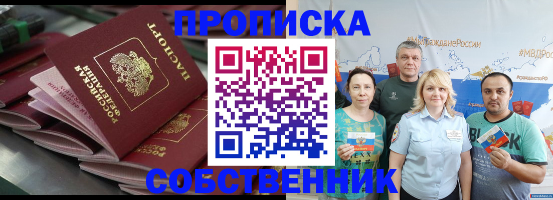 найти адрес прописки в Петрозаводске